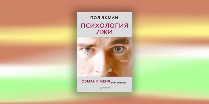 كتب في علم النفس: "علم النفس من الأكاذيب. كذبة لي إذا كنت تستطيع "P. أيكمن