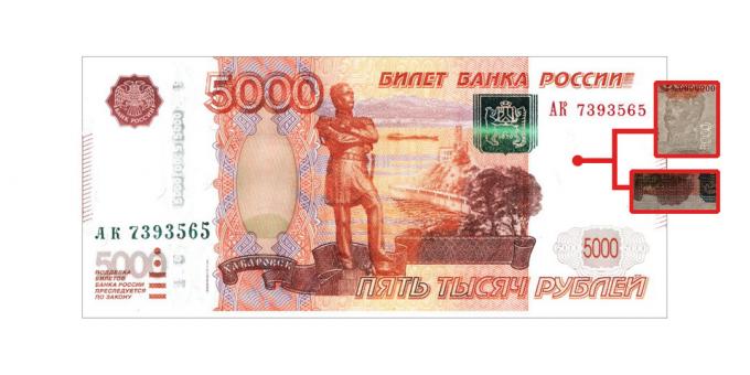 ملامح أصالة على 5000 روبل: المزورة المال
