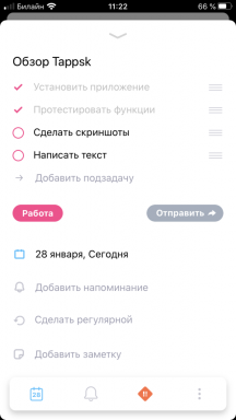 Tappsk - يوميات ومخطط مهام لجهاز iPhone الخاص بك