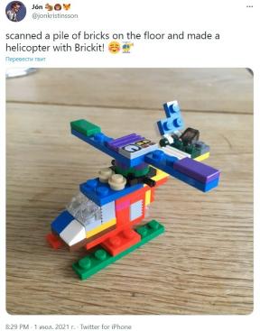 يقوم Brickit بمسح Lego ويظهر ما يمكن تجميعه