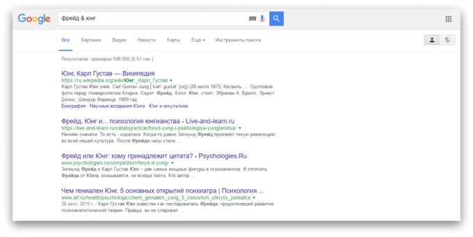بحث في جوجل: البحث عن كلمات مختلفة
