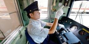 سر فعالية السكك الحديدية اليابانية