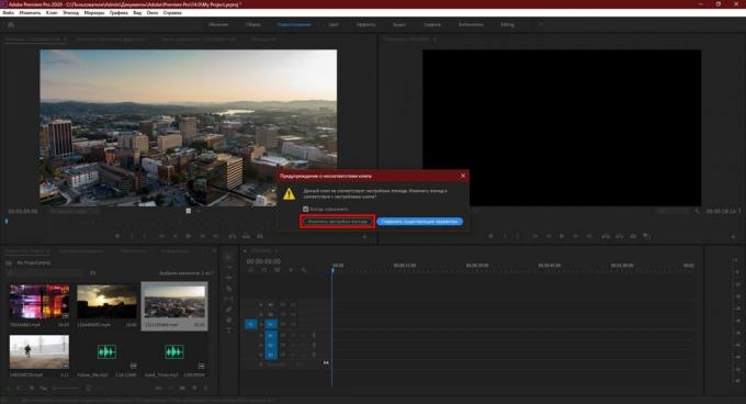 Adobe Premiere Pro: انقر فوق تغيير إعدادات التسلسل