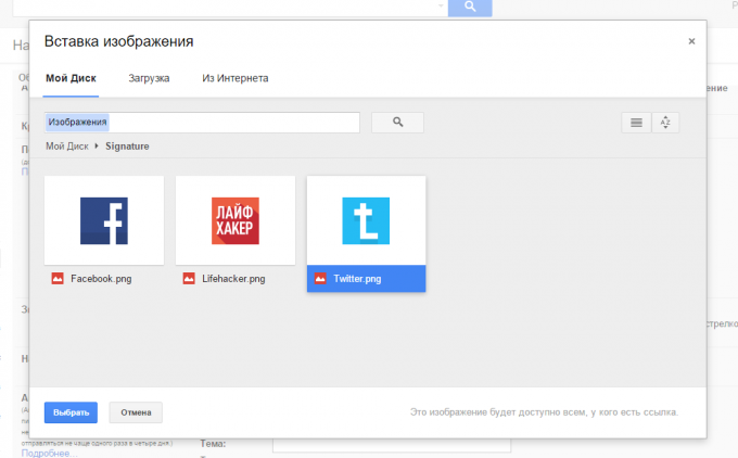 إضافة الرسومات للتوقيع في Gmail