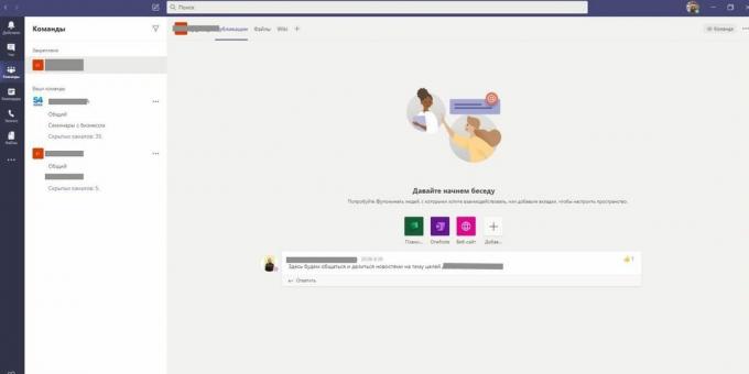 Microsoft 365 SMB الجديد: منصة Microsoft Teams