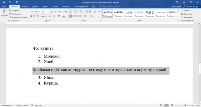 أسرار من Microsoft Word: كيفية بسرعة وسهولة الانتقال بين عناصر القائمة في كلمة