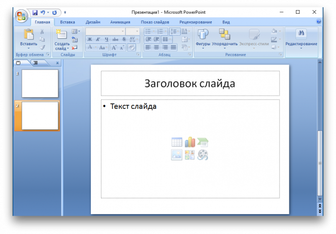 اختصارات لوحة المفاتيح برنامج Microsoft PowerPoint