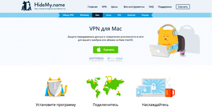 استخدام VPN: كيفية ربط VPN