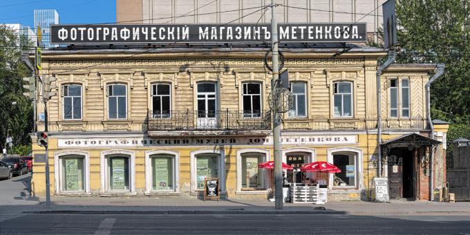 أين تذهب في يكاترينبورغ: متحف التصوير الفوتوغرافي "بيت ميتنكوف"