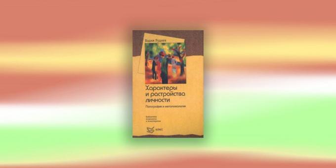 كتب علم النفس: "إن الشخصيات واضطرابات الشخصية،" V. AP Rudnev