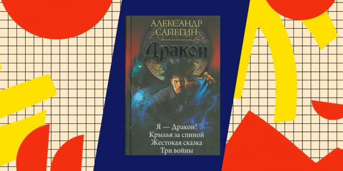 أفضل كتب عن popadantsev: "I - التنين"، ألكسندر Sapegin