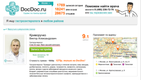 كيفية العثور على وثيقة طبيب جيد من المنزل والحصول على خصم في حفل الاستقبال باستخدام خدمة DocDoc.ru