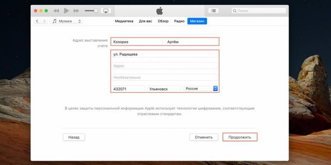 كيفية إنشاء معرف Apple: توفير عنوان