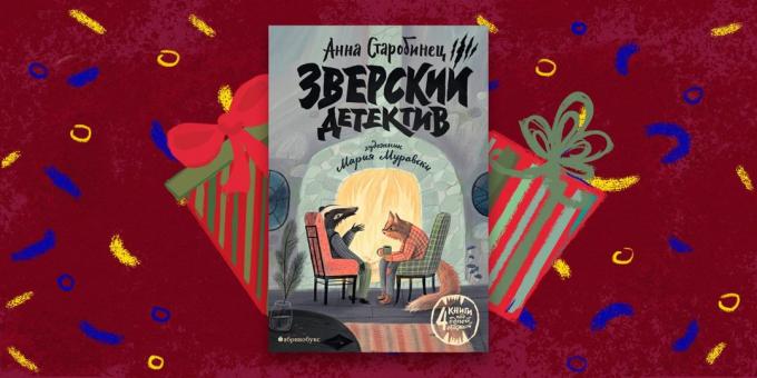 الكتاب - أفضل هدية "المخبر الوسخ" آنا Starobinets