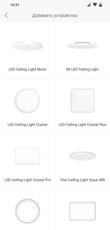 Yeelight ساحة الذكية LED ضوء السقف: إضافة جهاز