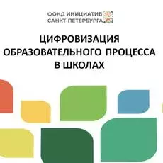 “مدرسة التدريب المتقدم لمدرسي الإعلام. الوحدة الثانية "الصحافة التلفزيونية" - دورة 9000 روبل. من جامعة ولاية ميشيغان، التدريب لمدة أسبوع. (شهر واحد)، التاريخ: 7 ديسمبر 2023.